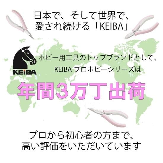 限定カラー】丸ペンチ(先細ショートタイプ) 110mm - KEIBA