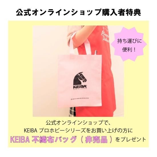 限定カラー】目打ちプライヤー 120mm - KEIBA & MARUTO ONLINE SHOP