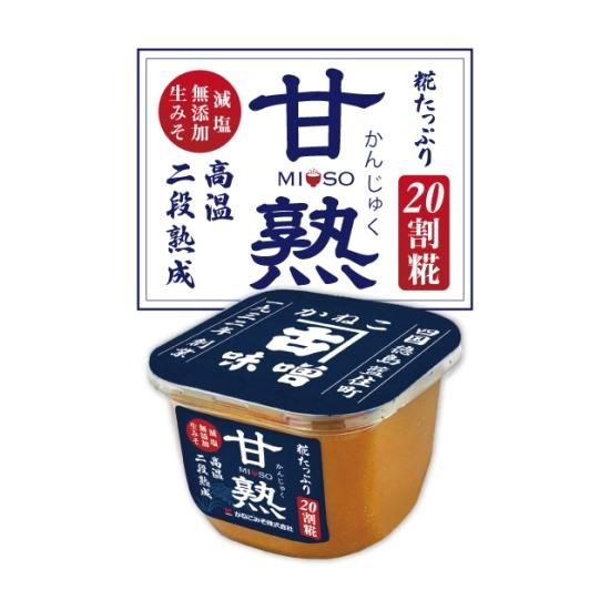甘味味噌 ご予約者様 かねこみそ 甘熟みそ 650g | 札幌第1エリアC - ネットで楽宅便