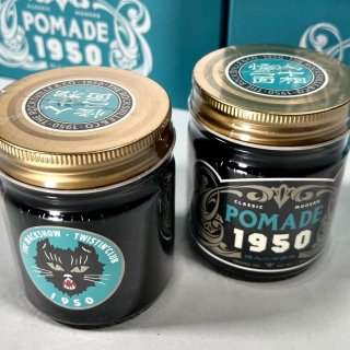 THE MACKSHOW  CS POMADE 1950 CHINA BLUE