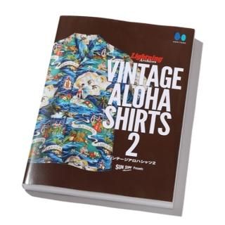 SUN SURF presents Lightning Archives VINTAGE ALOHA SHIRTS 2 