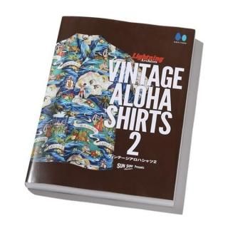 SUN SURF presents Lightning Archives VINTAGE ALOHA SHIRTS 2 