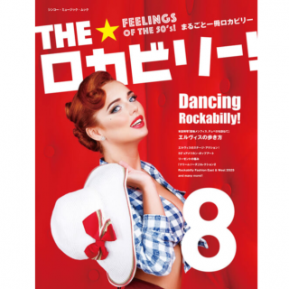 THEӥ꡼! 8