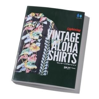 <img class='new_mark_img1' src='https://img.shop-pro.jp/img/new/icons6.gif' style='border:none;display:inline;margin:0px;padding:0px;width:auto;' />SUN SURF presents Lightning Archives VINTAGE ALOHA SHIRTS 1