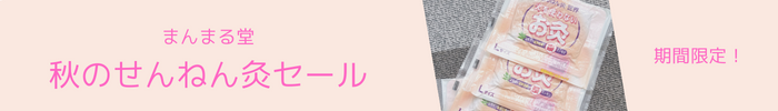 ޤޤƲ Τͤ䥻 2024ʡ10/8ޤǡ