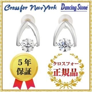 ピアス - ダンシングストーン専門店|ジュエリー贅沢屋【公式通販 ピアス - ダンシングストーン専門店|ジュエリー贅沢屋【公式通販