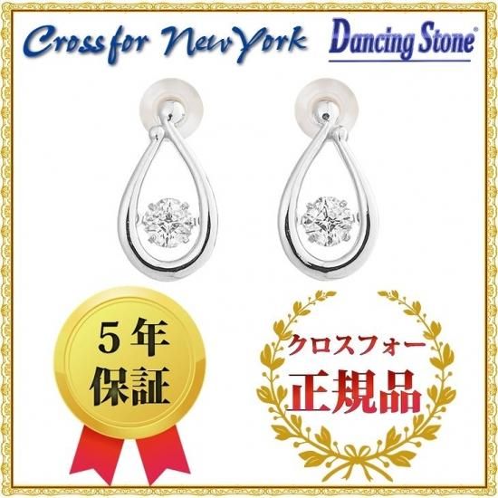 ダンシングストーン ピアス クロスフォーニューヨーク