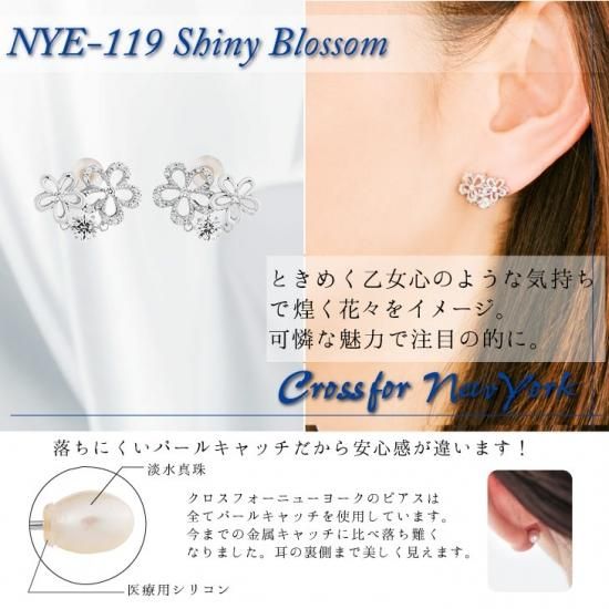 ピアス - ダンシングストーン専門店|ジュエリー贅沢屋【公式通販 ピアス - ダンシングストーン専門店|ジュエリー贅沢屋【公式通販