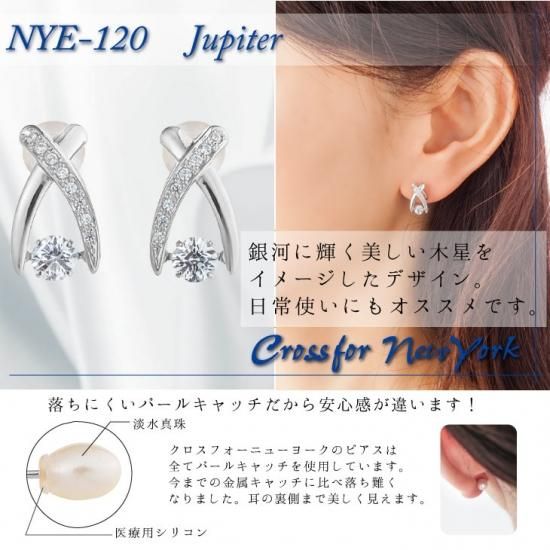 ダンシングストーン ピアス クロスフォーニューヨーク ダンシング クロスフォー 耳飾り ジュピター NYE-120 -  ダンシングストーン専門店|ジュエリー贅沢屋【公式通販サイト】