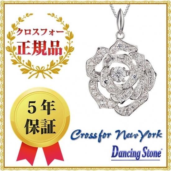 ダンシングストーン ネックレス クロスフォーニューヨーク