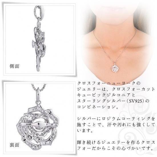 クロスフォー　ピアス&ネックレス 骨格診断のパイオニア』二神弓子さん監修「fix you（フィックス