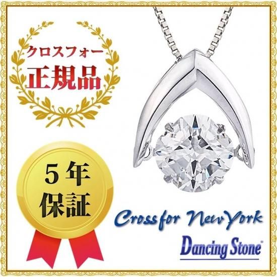 ダンシングストーン ネックレス クロスフォーニューヨーク ダンシングストーン ネックレス クロスフォーニューヨーク