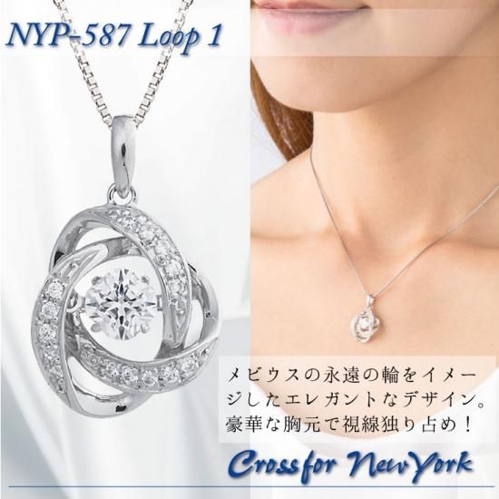 ダンシングストーン ネックレス クロスフォーニューヨーク ダンシング クロスフォー ペンダント NYP-587 - ダンシングストーン専門店|ジュエリー贅沢屋【公式通販サイト】