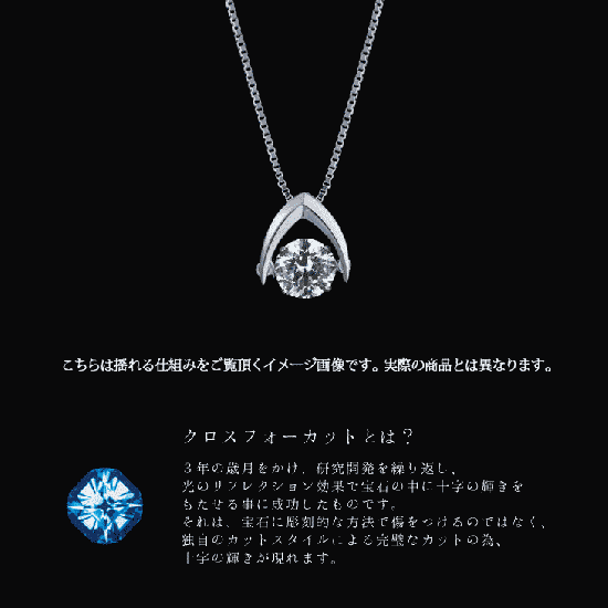 ダンシングストーン ダイヤモンド ネックレス K18 0.217ct