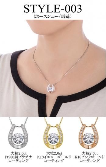 値下げ ピンクダイヤ プラチナ ダンシング ネックレス 新品 日本製】 プラチナ Pt ピンク ダイヤモンド ネックレス