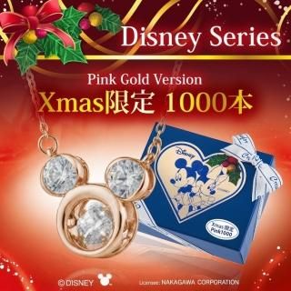 ディズニー - ダンシングストーン専門店|ジュエリー贅沢屋【公式 ディズニー - ダンシングストーン専門店|ジュエリー贅沢屋【公式