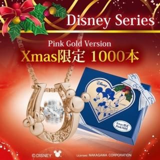 ディズニー - ダンシングストーン専門店|ジュエリー贅沢屋【公式