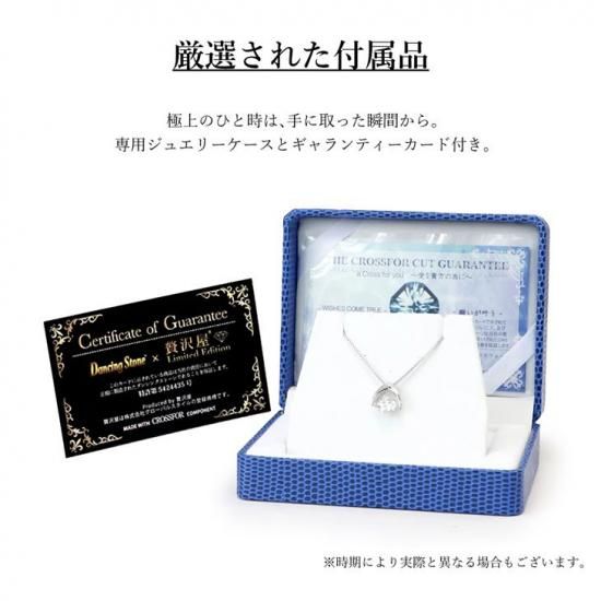 【当店限定】ダンシングストーン ピアス Pt900プラチナ K18 18金 ピンクゴールド イエローゴールド コーティング SV925 シルバー ZNY - ダンシングストーン専門店|ジュエリー贅沢屋【公式通販サイト】 【当店限定】ダンシングストーン ピアス Pt900プラチナ K18 18金 ピンクゴールド イエローゴールド コーティング SV925 シルバー ZNY - ダンシングストーン専門店|ジュエリー贅沢屋【公式通販サイト】