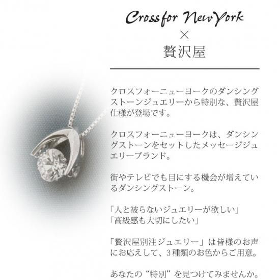 当店限定】ダンシングストーン ネックレス Pt900プラチナ K18 18 当店限定】ダンシングストーン ネックレス Pt900プラチナ K18 18