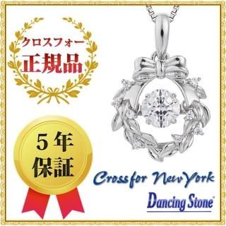 ダンシングストーン専門店|ジュエリー贅沢屋【公式通販サイト】 ダンシングストーン専門店|ジュエリー贅沢屋【公式通販サイト】