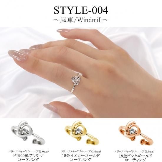 贅沢屋限定】ダンシングストーン 指輪 リング 0.1ct Pt900