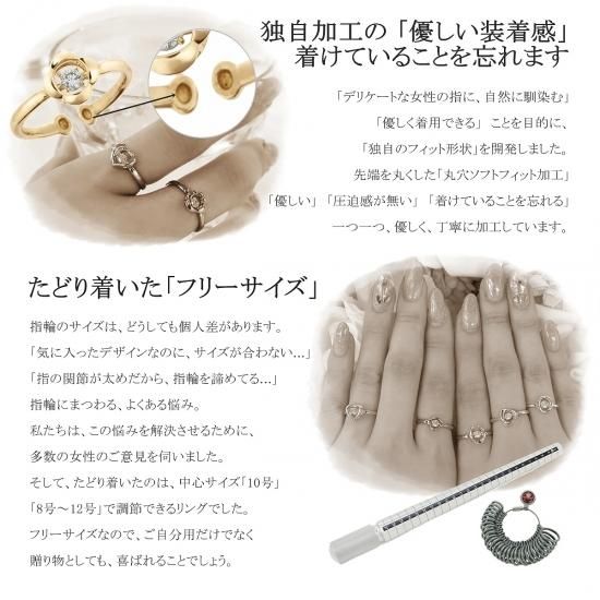 贅沢屋限定】ダンシングストーン 指輪 リング 0.1ct Pt900