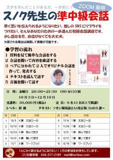 Υνáʥ饤ZOOM
