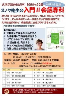 Υ筶ʡZOOM