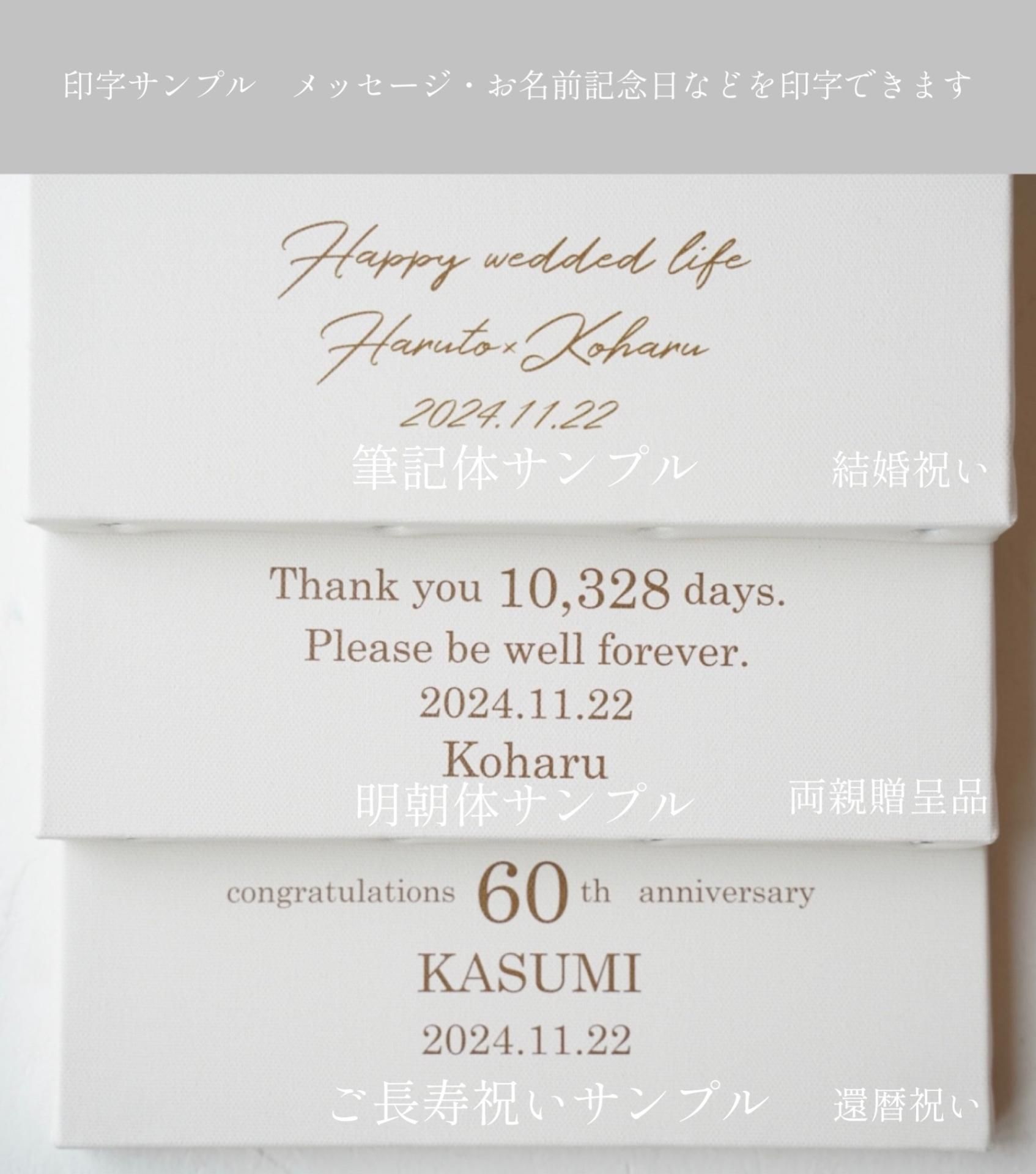 人気【両親贈呈品】木製BOX入りローズリース セット - kokageya 人気【両親贈呈品】木製BOX入りローズリース セット - kokageya