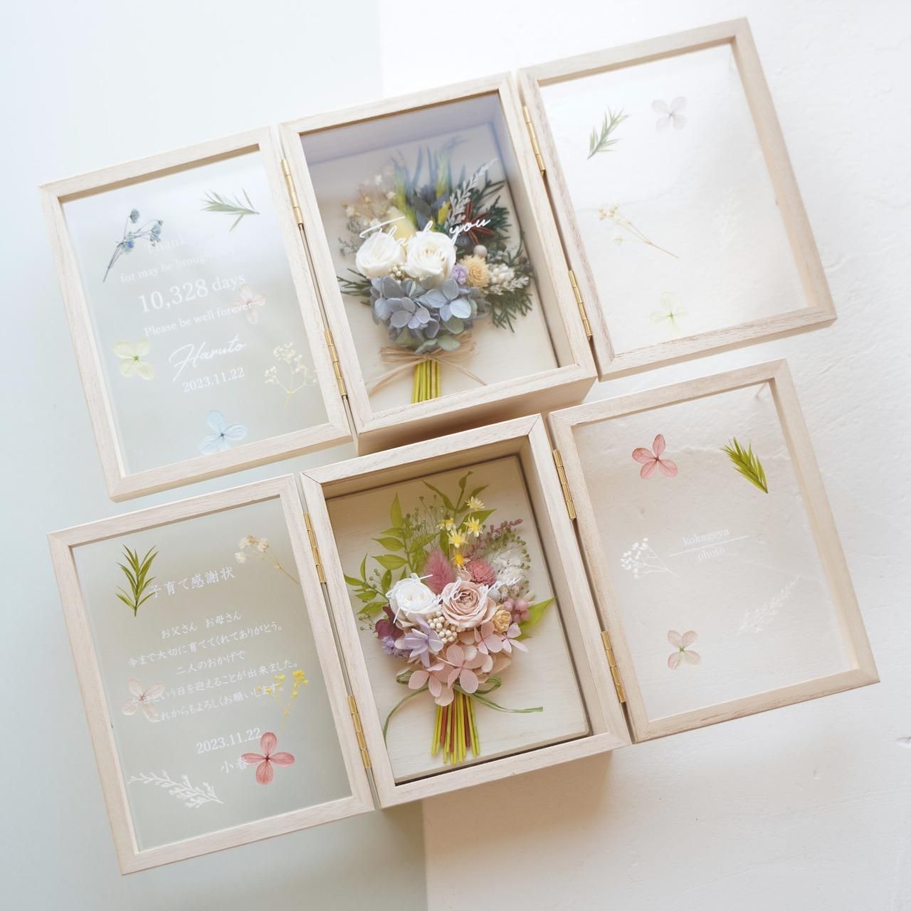 Flower child（感謝）/6 子育て感謝状 [flower/normal] – moss*design