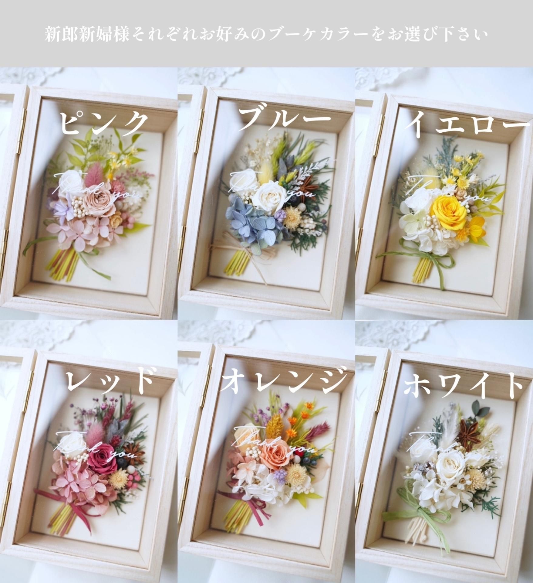 hajunane様ご確認用です☆フレームブーケ(中)ルスカス44 hajunane様ご確認用です☆フレームブーケ(中)ルスカス44