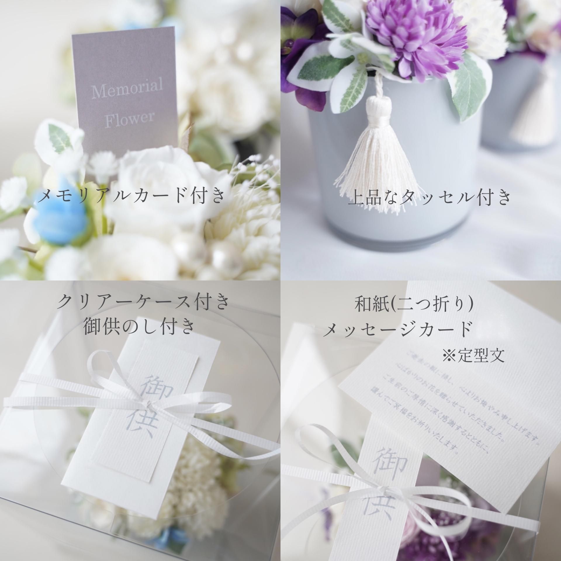 お供え花 「心花/ここは」 - kokageya