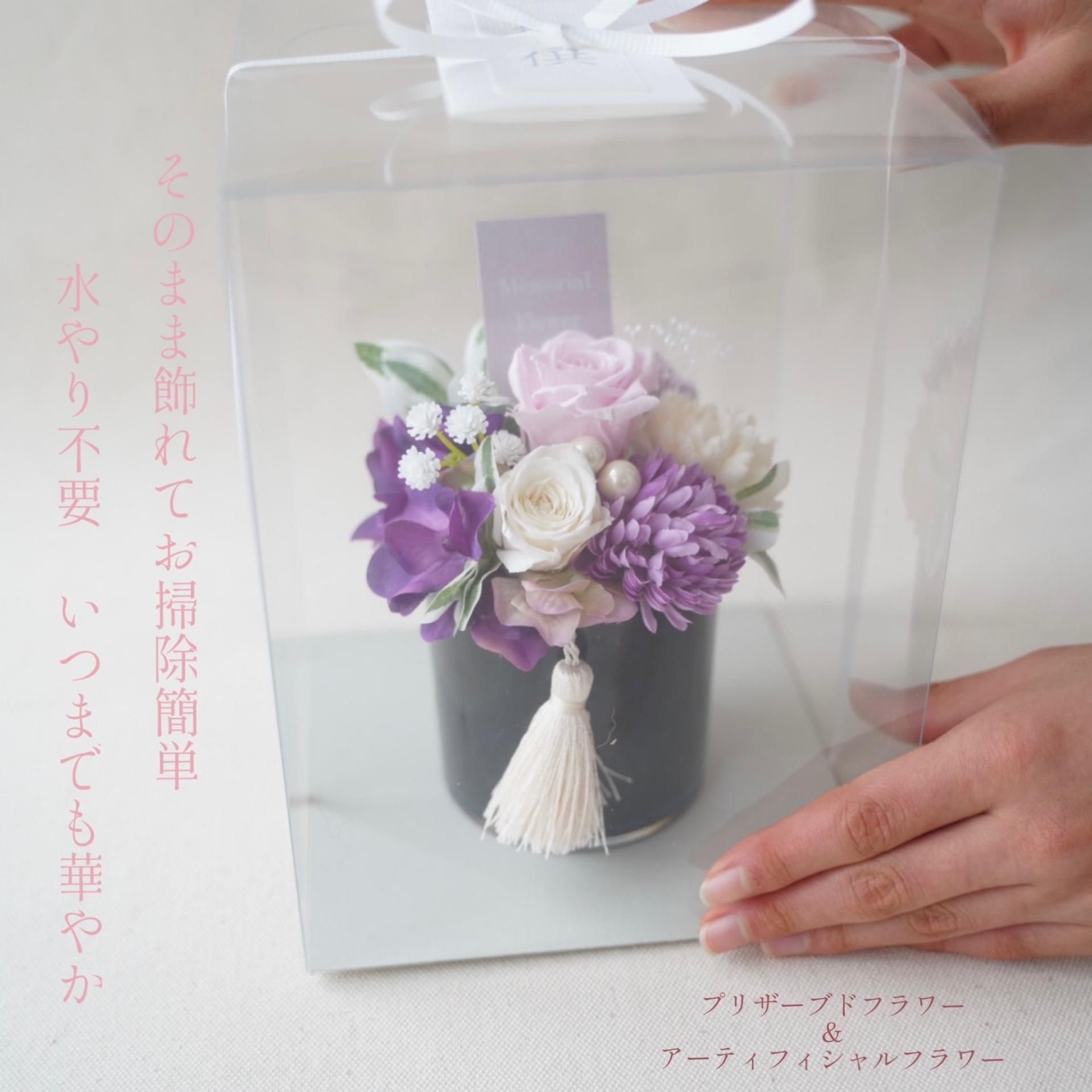 お供え花 「心花/ここは」 - kokageya