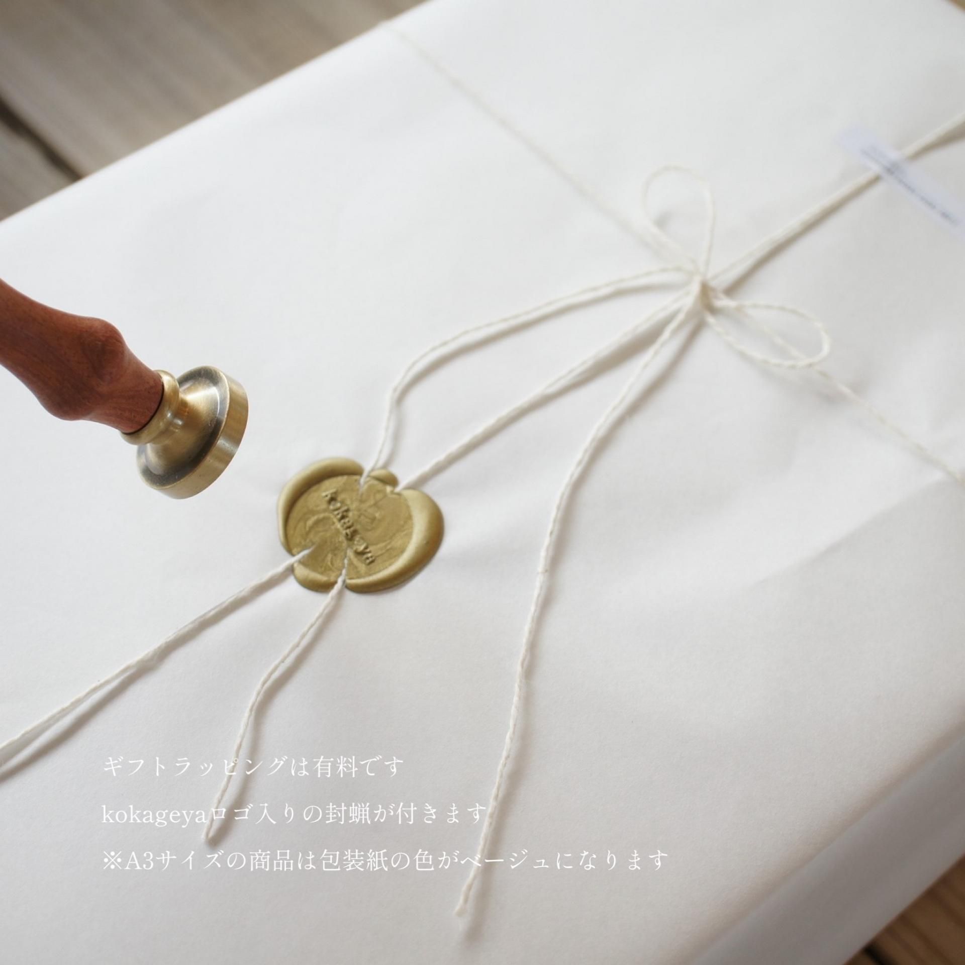 出産祝い】木の命名書 - kokageya