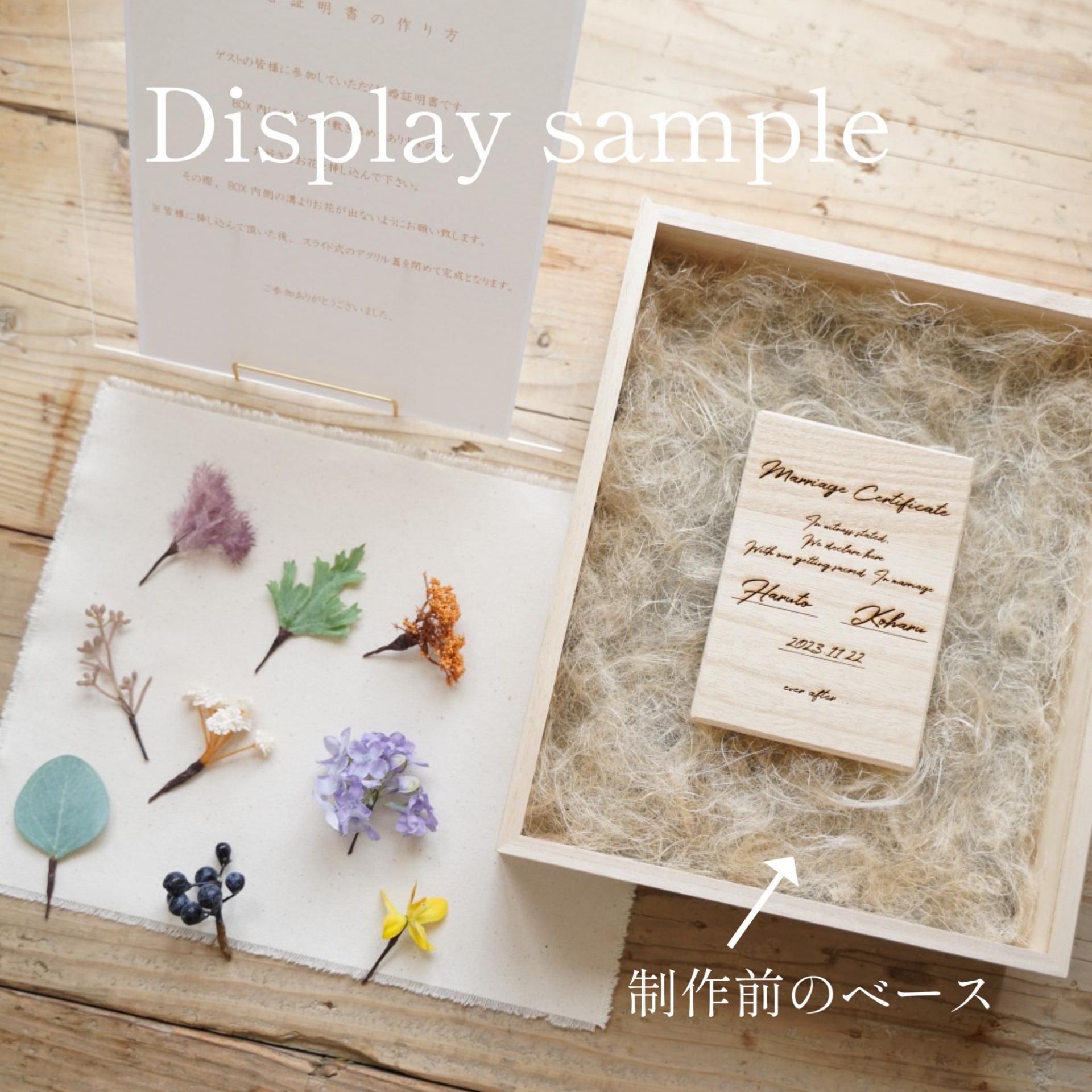 A4・ゲスト参加型】結婚証明書キット