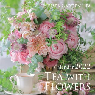 SK-C22 | 2022年 カレンダー　Tea with Flowers