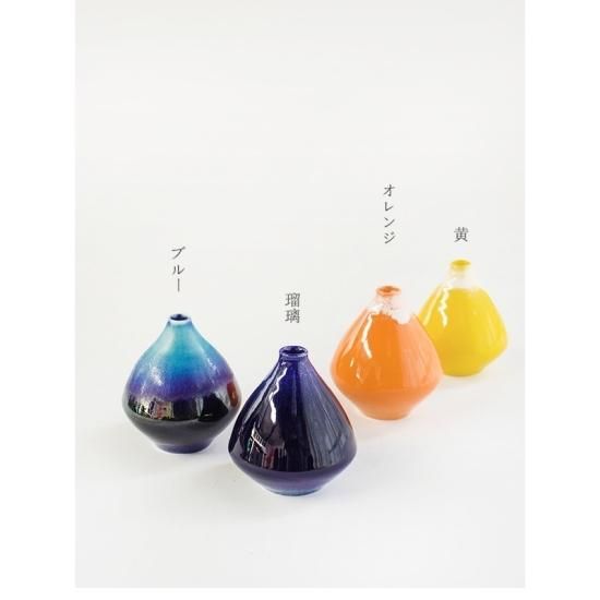 有田焼 一輪挿し カラー4色 - クラフト南風