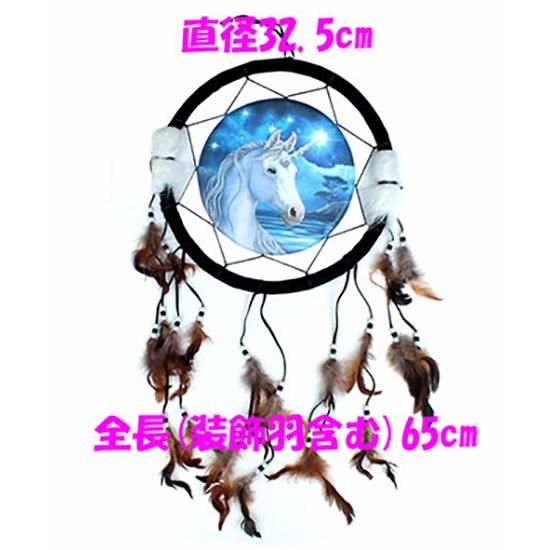 リサ パーカー ユニコーン ドリームキャッチャー Lisa Parker Unicorn Dreamcatcher ネバーランド スカルグッズ ドクログッズ スカル雑貨 通販 販売 スカル ゴシック スチームパンク ドラゴン ガーゴイルの通信販売