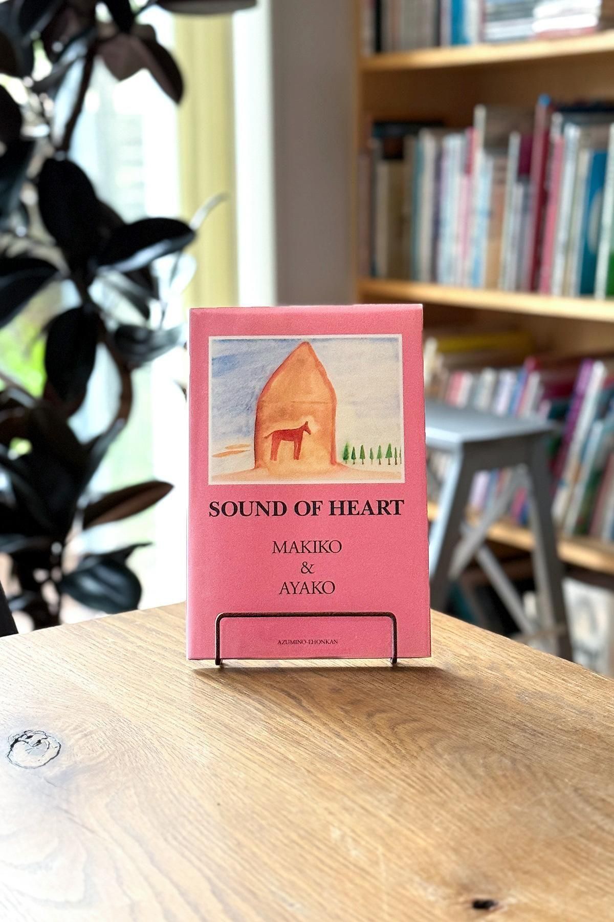 SOUND OF HEART  衦MAKIKOAYAKO