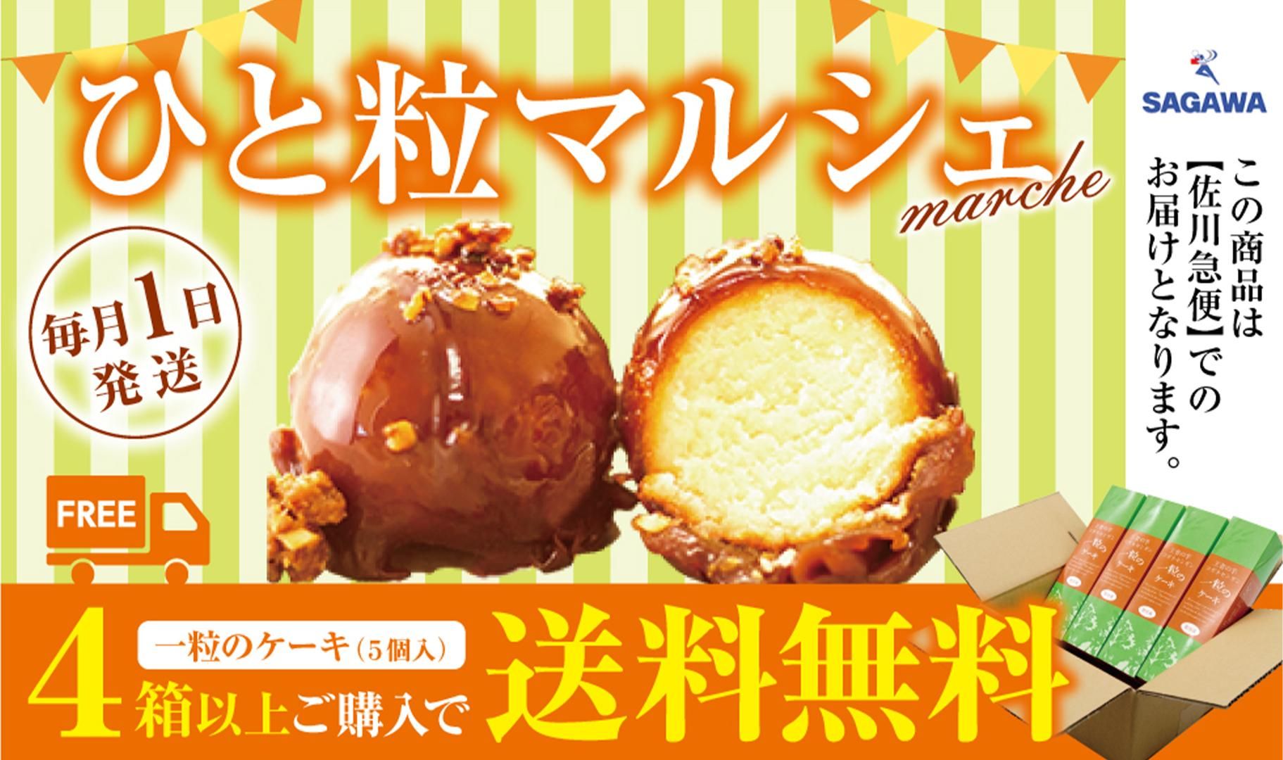 Ҥγޥ륷