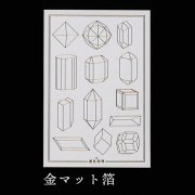 染彩楽紙 -結晶星-【金マット】