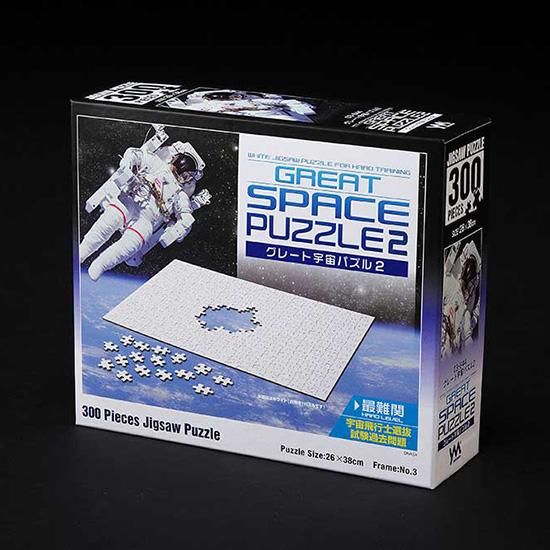 グレート宇宙パズル2 （300ピース） - Lagrange（ラグランジュ）