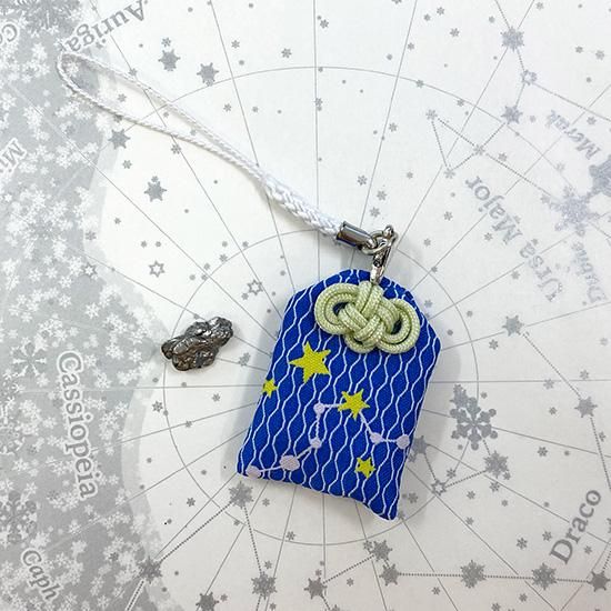 157.数量限定品！隕石の粉お守りストラップ 157.数量限定品！隕石の粉お守りストラップ