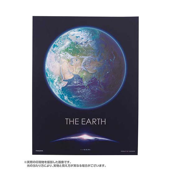 パズル THE EARTH -青い地球- 300ピース - Lagrange（ラグランジュ）