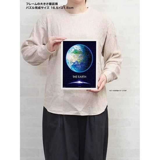 Amazon.co.jp: 240ピース 光る球体パズル スターライトパズル