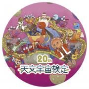 ŷʸ踡 ̥Хå20ǰ<img class='new_mark_img2' src='https://img.shop-pro.jp/img/new/icons14.gif' style='border:none;display:inline;margin:0px;padding:0px;width:auto;' />