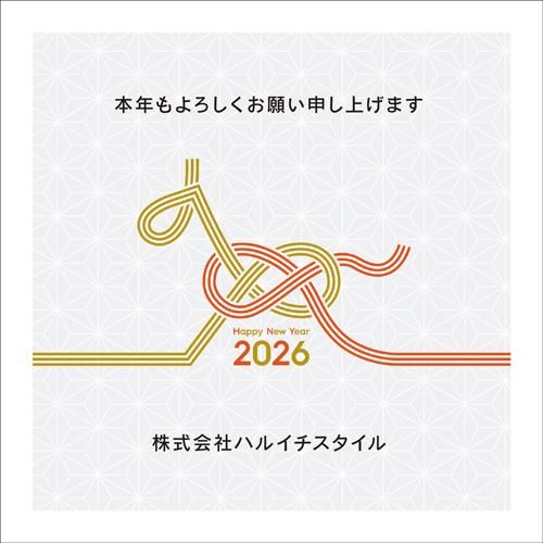 2026年お年賀一煎袋バリエーションBのイメージ