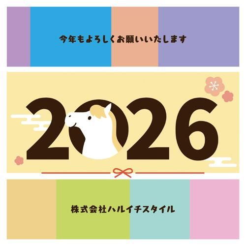 2026年お年賀一煎袋バリエーションEのイメージ