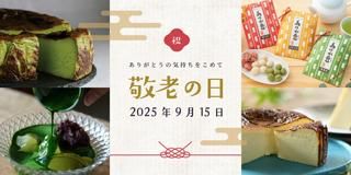2025ǯϷե