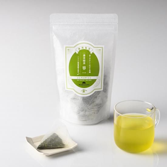 日本茶】一番茶緑茶 「春一」(ティーバッグ) | 春の一番収穫の美味しい